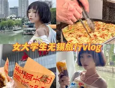 科维托娃首轮对皇社确定将悬念揭晓的简单介绍